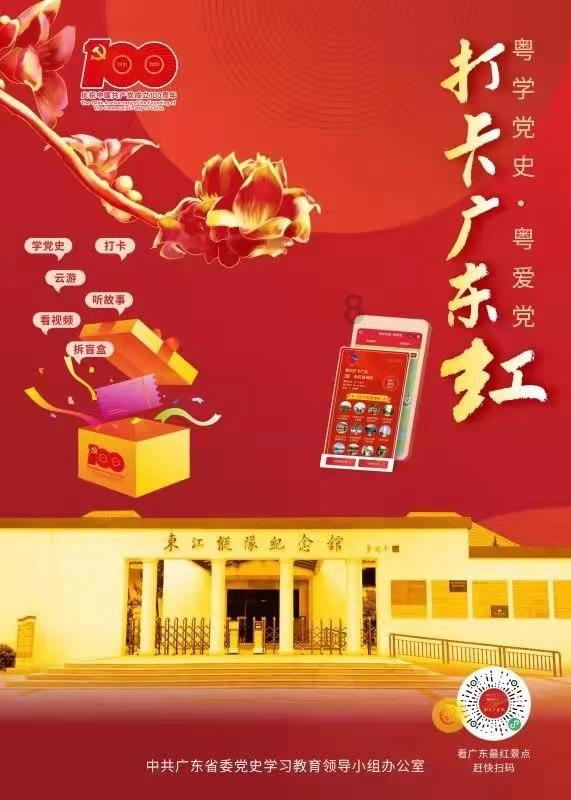 小镇惊魂